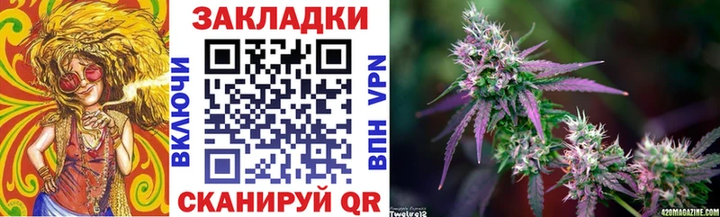 Цена Раменское Кокаин БУТИРАТ Марихуана A PVP