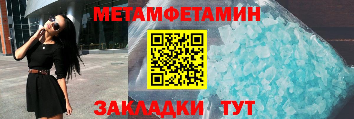 Amphetamine 97% Раменское