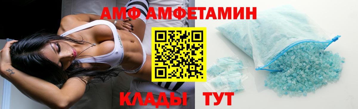 Раменское  АМФЕТАМИН 97%  Вход с VPN 