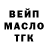 КЕТАМИН VHQ Oliwier Slomka