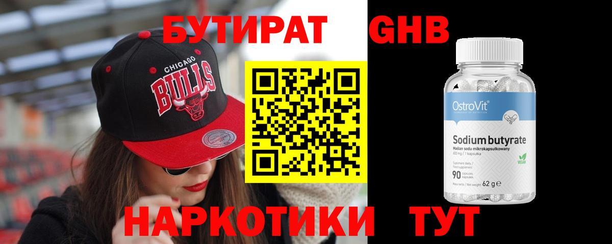 МДМА Раменское