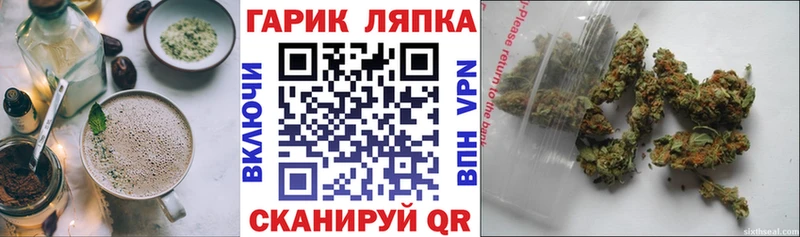 где купить наркоту  Раменское  Печенье с ТГК марихуана 