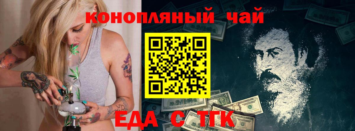 Canna-Cookies конопля  Вход с VPN  Раменское 