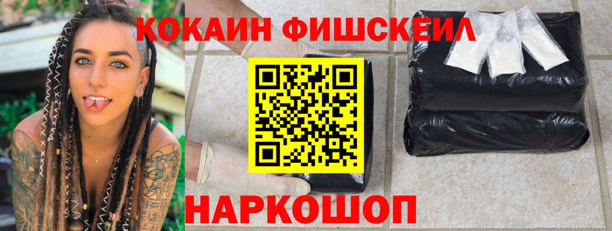 COCAIN 98% Раменское