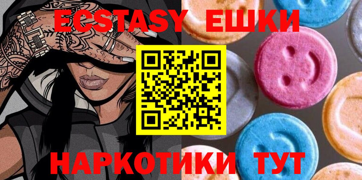 Раменское  купить закладку  Вход с VPN  Экстази Дубай  гидра   Экстази mix 