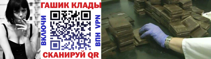 ГАШ Cannabis  наркота  Раменское 