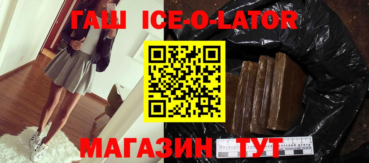 Гашиш hashish  ГАШИШ индика сатива  Раменское  Вход с VPN 