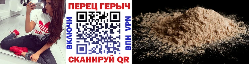ГЕРОИН хмурый  закладка  darknet телеграм  Раменское 