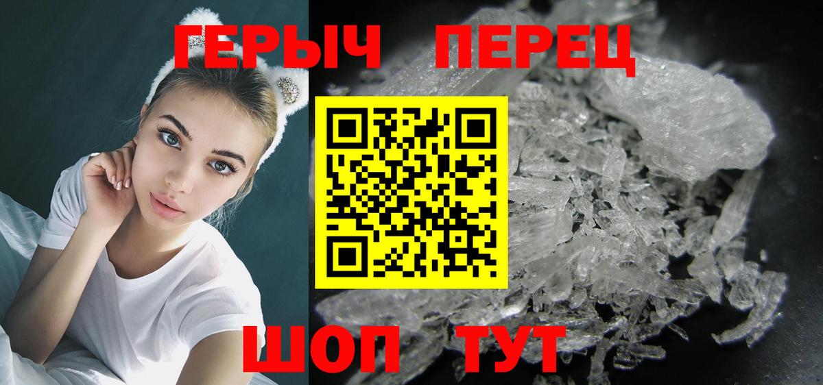 ГЕРОИН афганец  ГЕРОИН  Раменское  Вход с VPN 