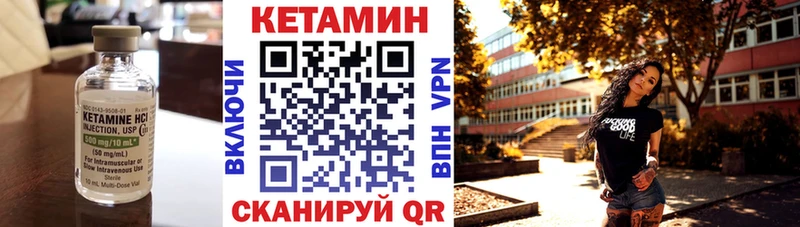 hydra ссылки  Раменское  КЕТАМИН VHQ  магазин продажи наркотиков 
