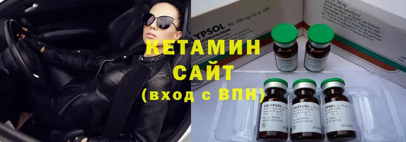 купить наркоту  Раменское  Кетамин ketamine 