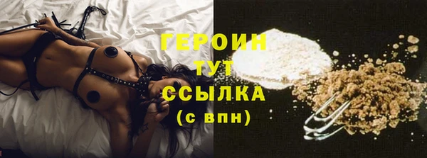 мефедрон мука Фурманов