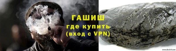 прущие крисы Хадыженск
