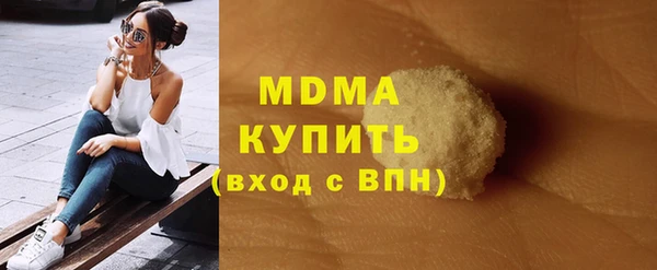 мефедрон мука Фурманов