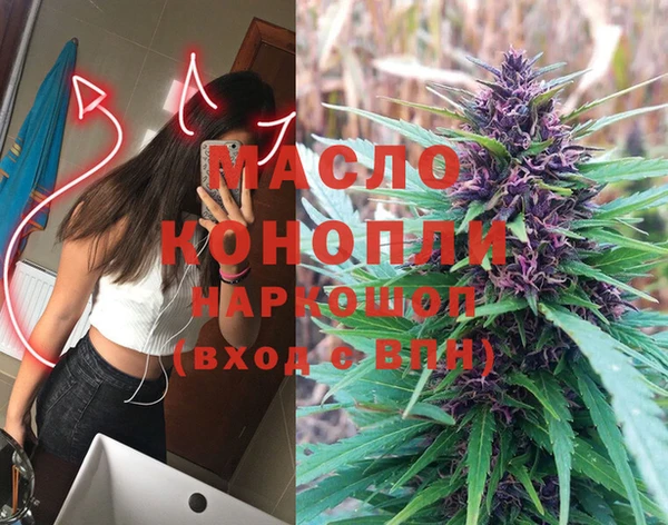 мефедрон мука Фурманов