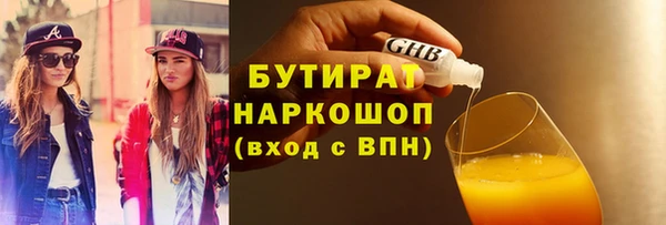 мефедрон мука Фурманов