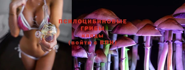 мефедрон мука Фурманов