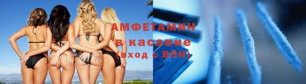 мефедрон мука Фурманов