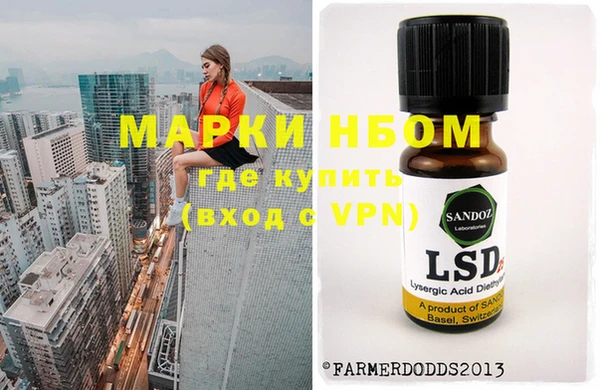 марки lsd Ханты-Мансийск