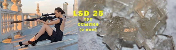 марки lsd Ханты-Мансийск