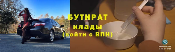 мефедрон мука Фурманов