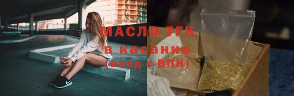 мефедрон мука Фурманов