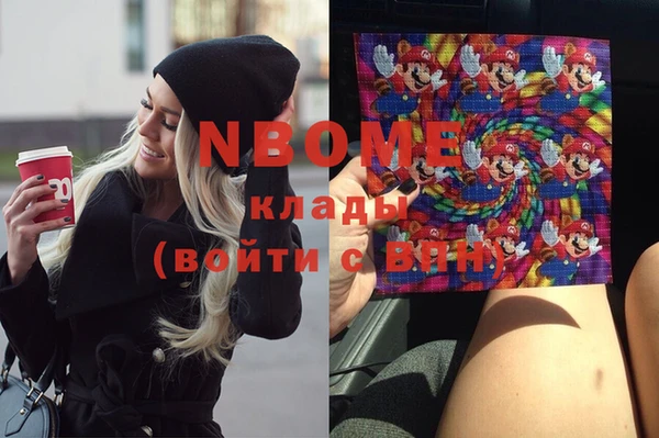 прущие крисы Хадыженск