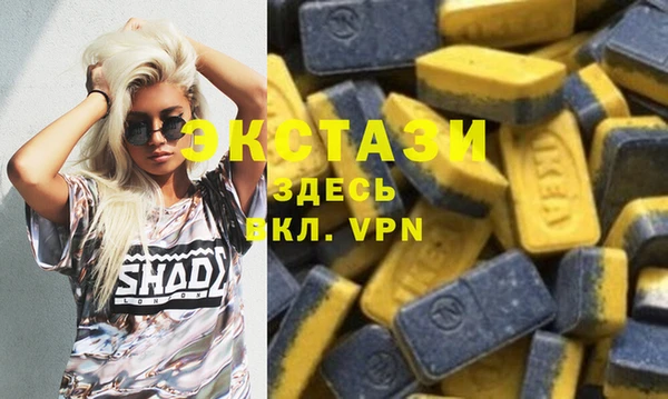 прущие крисы Хадыженск