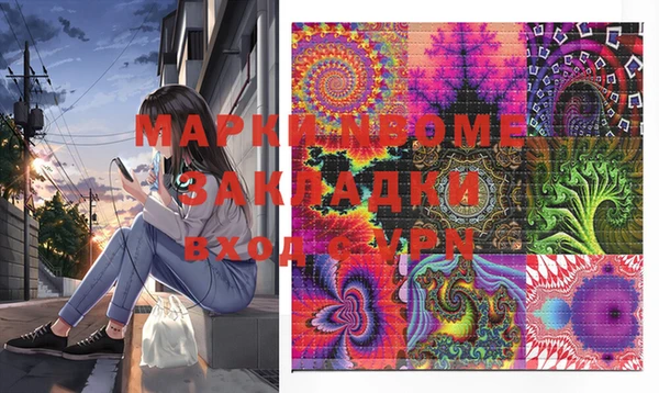 марки lsd Ханты-Мансийск