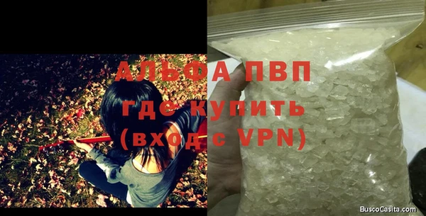 MDMA Белокуриха