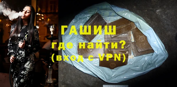 мефедрон мука Фурманов