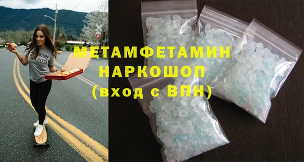 мефедрон мука Фурманов