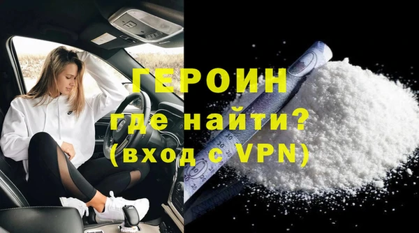 мефедрон мука Фурманов