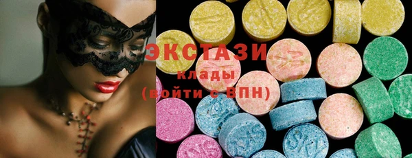 мефедрон мука Фурманов
