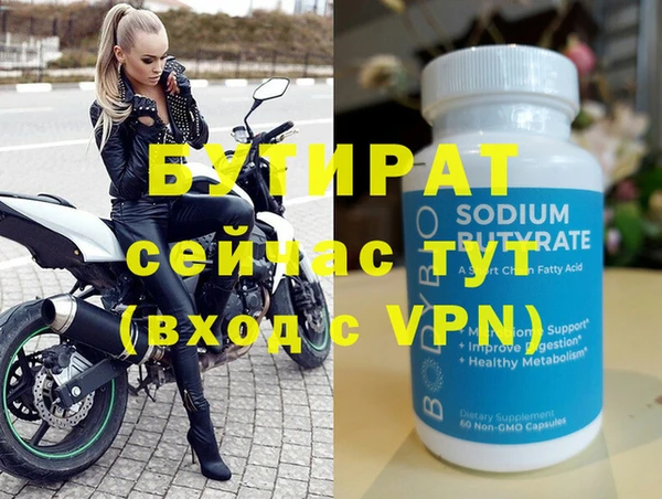 прущие крисы Хадыженск