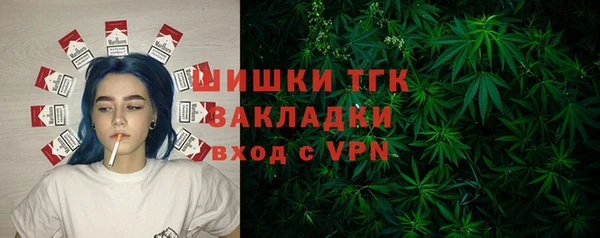 мефедрон мука Фурманов