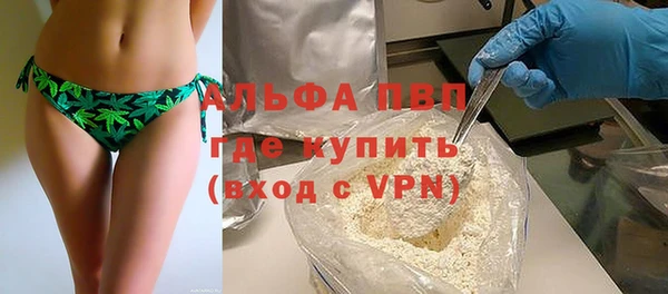 мефедрон мука Фурманов