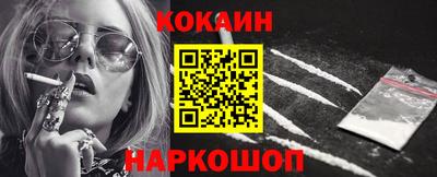 кокаин перу Бузулук