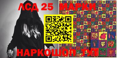 марки lsd Бугуруслан