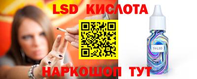 марки lsd Бугуруслан
