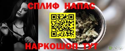 кокаин перу Бузулук