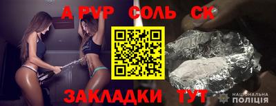 марки lsd Бугуруслан