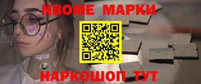 кокаин перу Бузулук