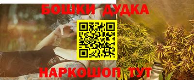 кокаин перу Бузулук