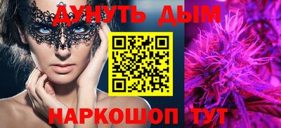 кокаин перу Бузулук
