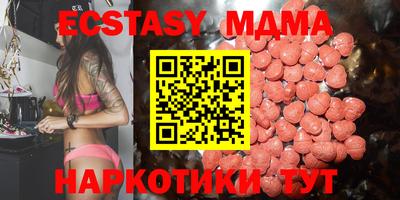 экстази Будённовск