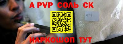 кокаин перу Бузулук
