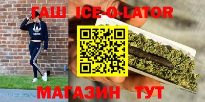 марки lsd Бугуруслан
