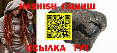 кокаин перу Бузулук