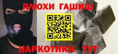 кокаин перу Бузулук